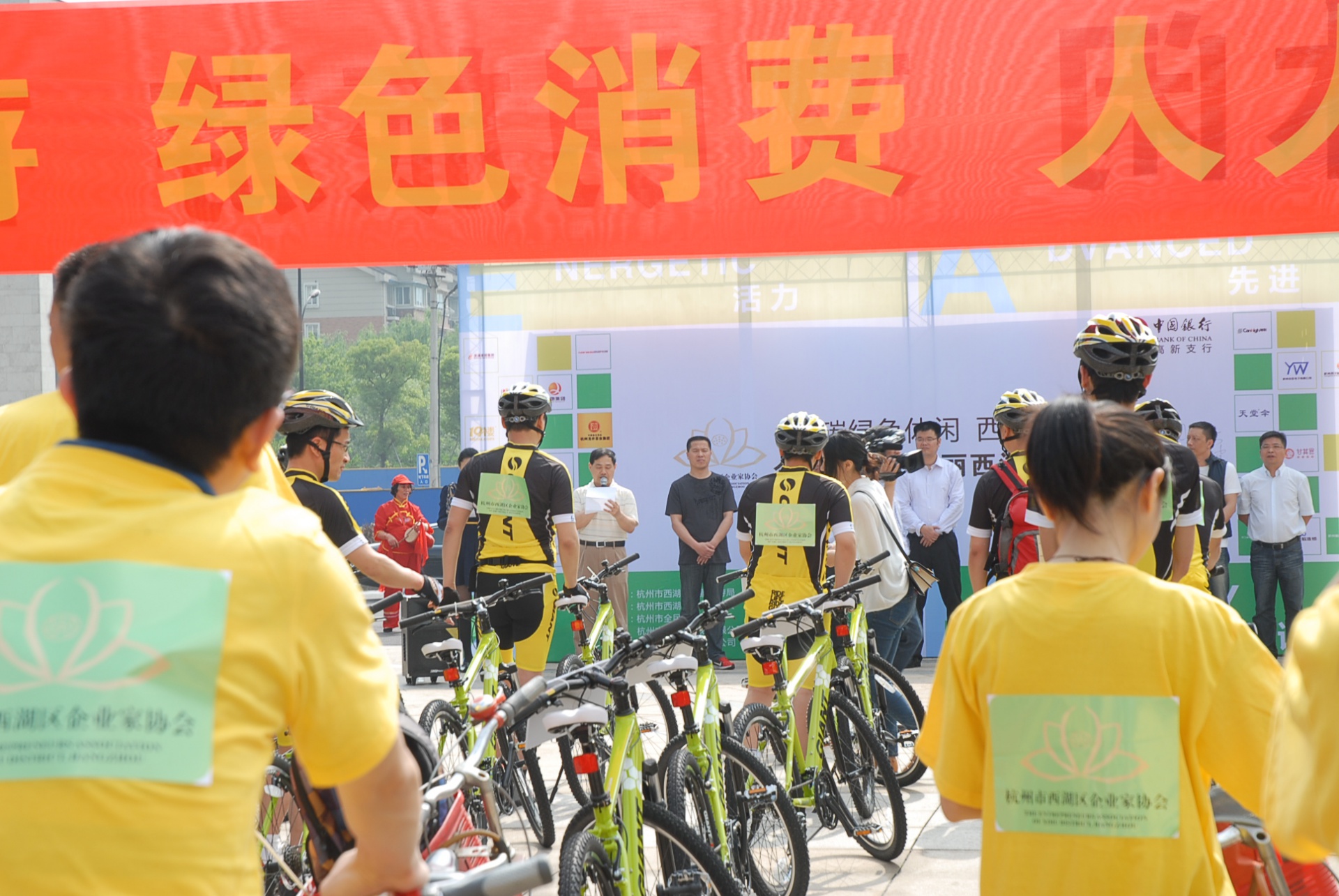 
                            低碳騎行，友旺先行——公司高層攜員工積極參加西湖區(qū)低碳騎行活動