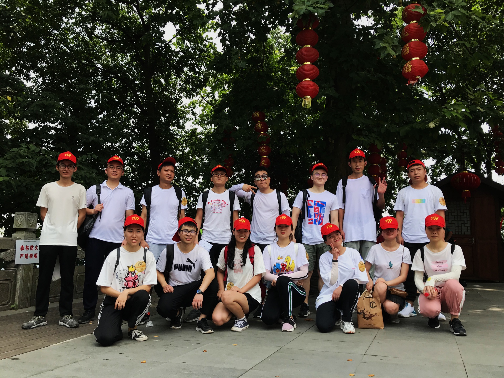
                            “愿以心毅、友旺同行”毅行活動圓滿完成